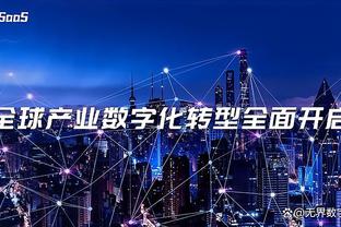 开云app官网入口网截图1